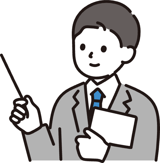 指し棒と資料を持って説明する講師のイラスト